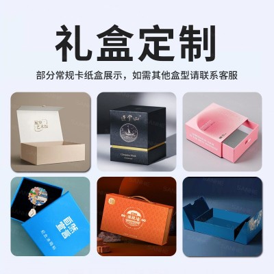 一片式折叠盒定制礼品礼物盒创意空盒化妆品包装盒磁吸翻盖盒定做图5