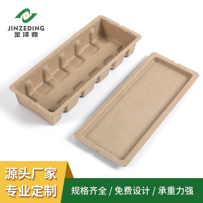 天地盖纸浆盒小铅笔钢笔礼品盒环保小盒子定制手工可回收纸托图2