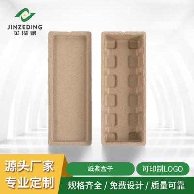 天地盖纸浆盒小铅笔钢笔礼品盒环保小盒子定制手工可回收纸托图3