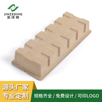 天地盖纸浆盒小铅笔钢笔礼品盒环保小盒子定制手工可回收纸托