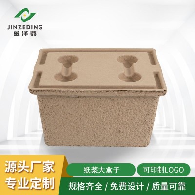 环保纸浆盒防水天地盖围炉煮茶大盒子可降解原色储物箱大号纸制图2