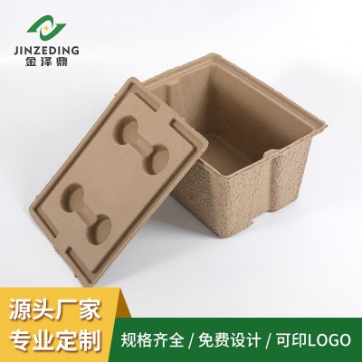 环保纸浆盒防水天地盖围炉煮茶大盒子可降解原色储物箱大号纸制