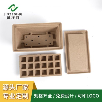 环保纸浆盒防水可降解纸浆包装盒植物纤维盒子纸浆模塑花盆育苗盆图2