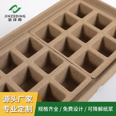 环保纸浆盒防水可降解纸浆包装盒植物纤维盒子纸浆模塑花盆育苗盆图3