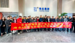 北方印刷包装产业发展交流会暨海名3月青岛印刷及包装设备展研讨会举办