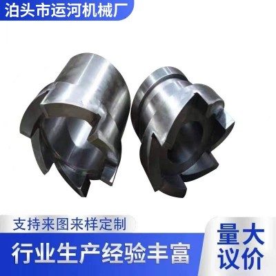 齿式联轴器离合器斜齿拨叉联轴器滚筒减速机用齿式连轴器可定制