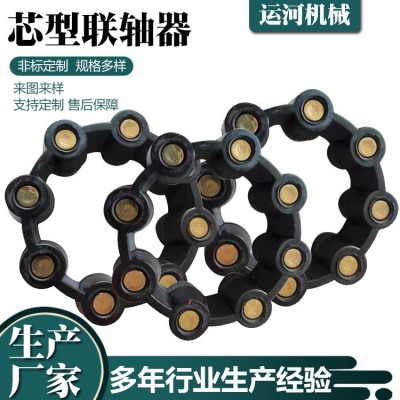 MH-145芯型弹性联轴器MH145橡胶联轴器环形联轴器芯型弹性联轴器