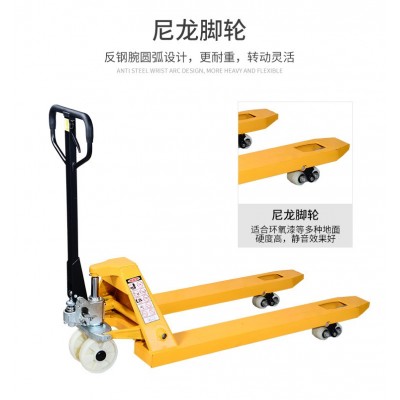 莱力BI30 3T加长液压搬运车手动液压车手动叉车液压车升降托盘