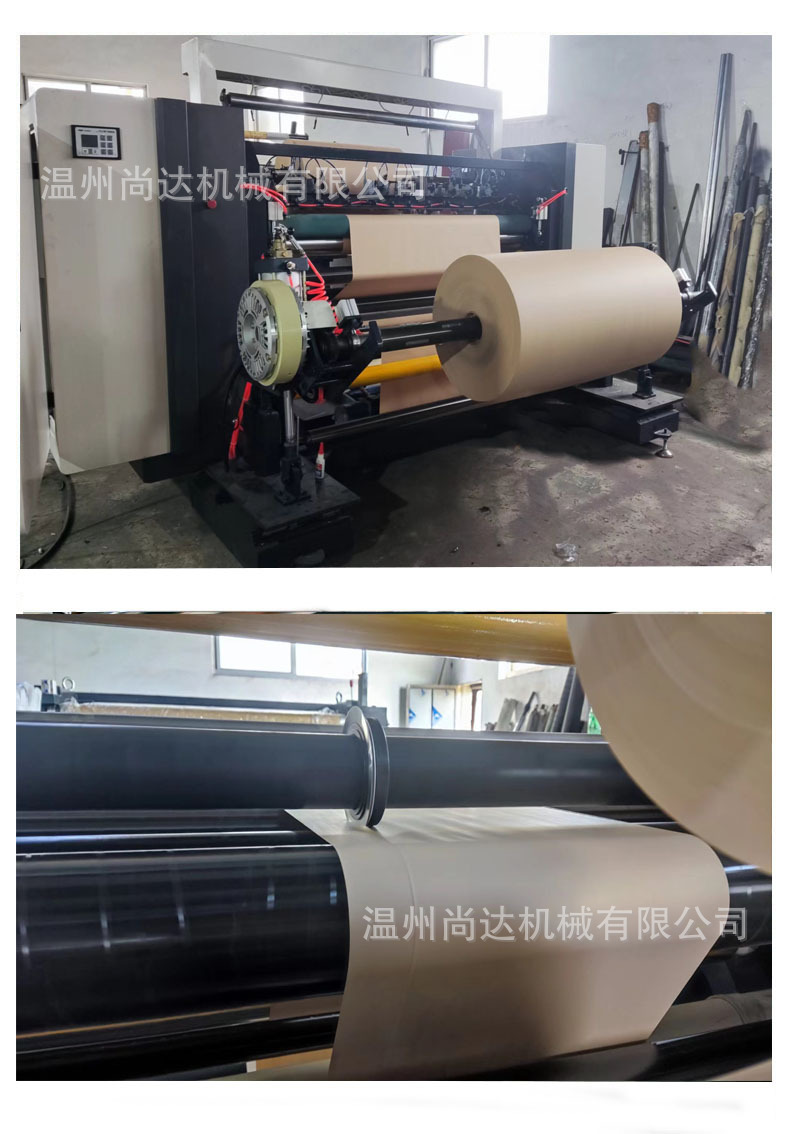 格拉辛纸复卷机