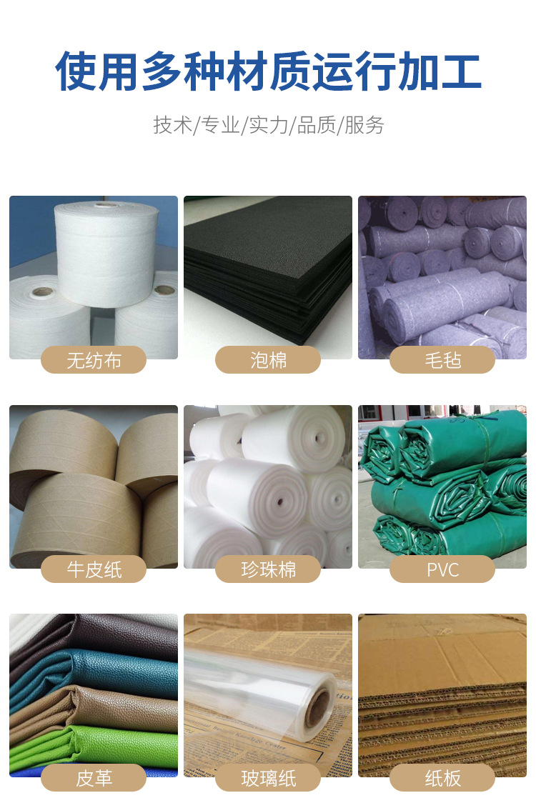 卧式分切复卷机_09 - 副本