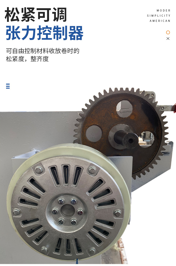 卧式分切复卷机_08 - 副本