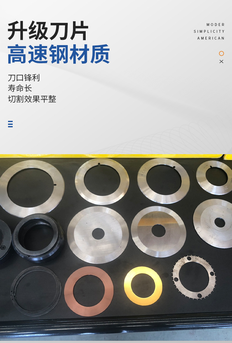 卧式分切复卷机_04 - 副本