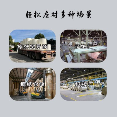 车载流动式切纸机 原纸整卷快切服务 即切即走高效便捷 切面平整0图3