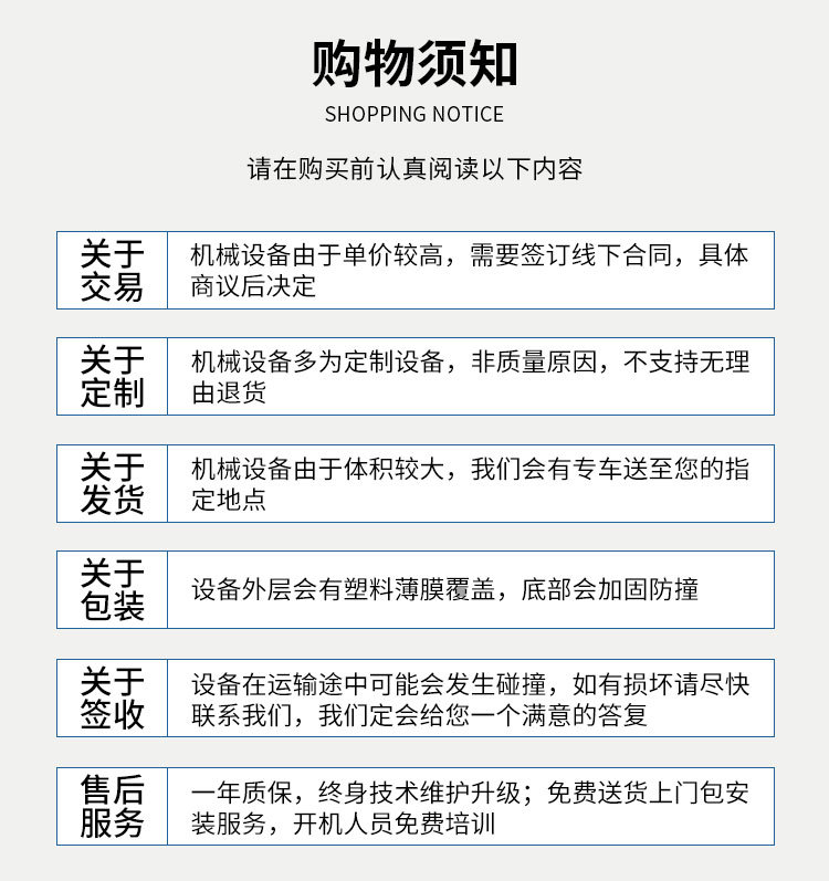 微信图片_202308301458026