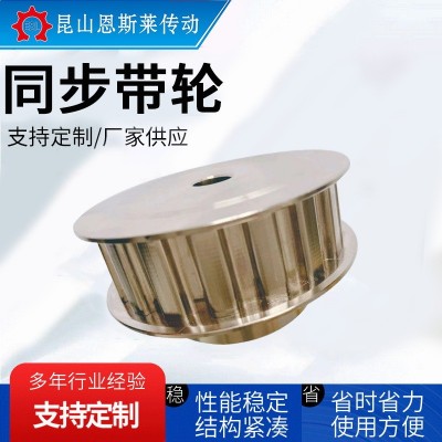 同步带轮加工定制3M S5M 8M 14M T5 T10 MXL 2GT铝合金皮带轮套装