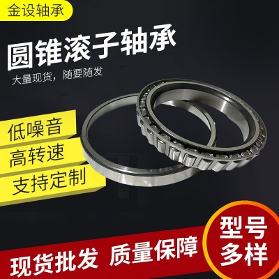 圆锥滚子轴承30302 30303 30304 30305 30306 30307 30308 30309图4