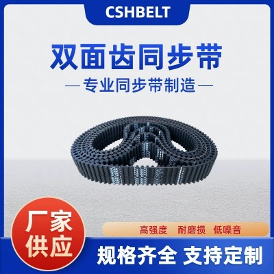 厂家现货供应560 T10 56齿橡胶同步带传动带皮带齿形皮带图3