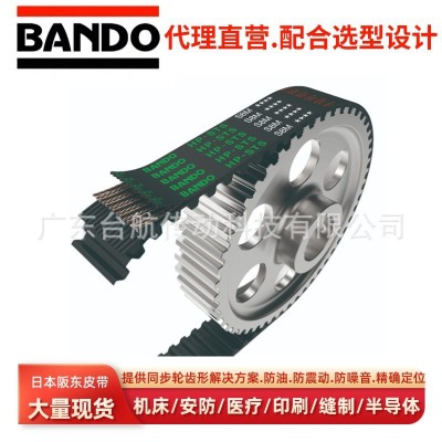 日本阪东皮带 BANDO同步带 高传动容量 清洁布抗掉粉尘 PU聚氨酯图4