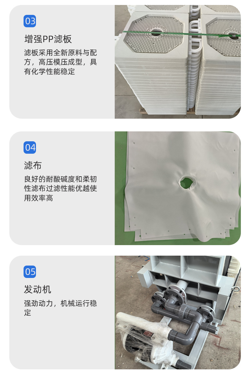 压滤机_10.jpg
