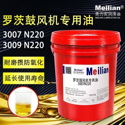 3009N220罗茨鼓风机专用油3007N220中负荷工业润滑油齿轮油