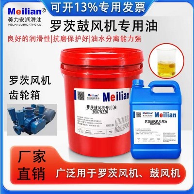 3009N220罗茨鼓风机专用油3007N220中负荷工业润滑油齿轮油图3