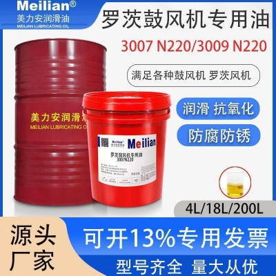 3009N220罗茨鼓风机专用油3007N220中负荷工业润滑油齿轮油图4
