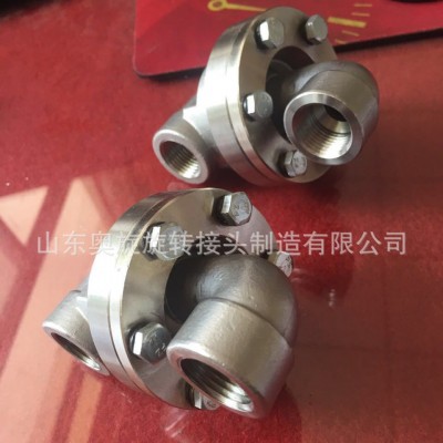 【山东奥旋】AL/AU型旋转接头 U/L型可代替韩国日本国外产品 防水图5