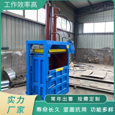 新型铁皮铁削立式打包机 废旧报纸打捆机 油漆桶铝制品液压压块机图4