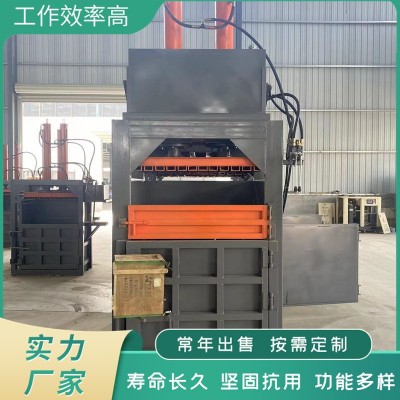 新型铁皮铁削立式打包机 废旧报纸打捆机 油漆桶铝制品液压压块机图3