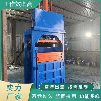 新型铁皮铁削立式打包机 废旧报纸打捆机 油漆桶铝制品液压压块机图2