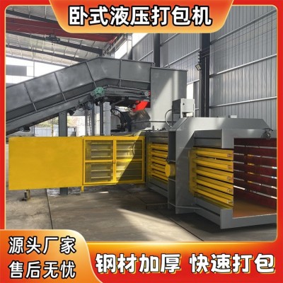 铁皮金属不锈钢压块机 超市纸箱全自动卧式打包机 电缆线打包机图3