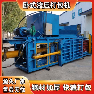 铁皮金属不锈钢压块机 超市纸箱全自动卧式打包机 电缆线打包机图2