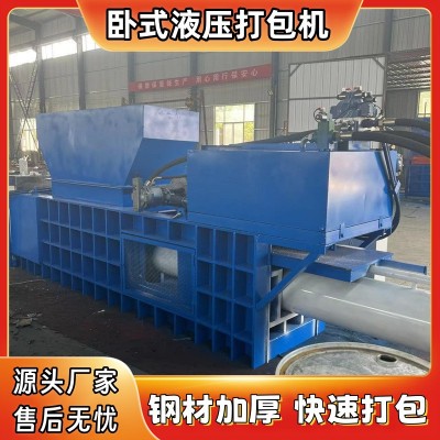 铁皮金属不锈钢压块机 超市纸箱全自动卧式打包机 电缆线打包机图4