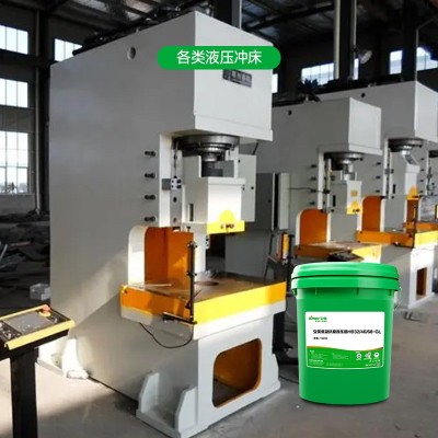 定制46号低温抗磨液压油防锈闭门器成型机液压冲床用传动润滑油
