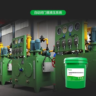 定制46号低温抗磨液压油防锈闭门器成型机液压冲床用传动润滑油图4