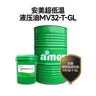 低温抗磨液压油32号零下40度挖掘机起重机用机械设备工业润滑油图5