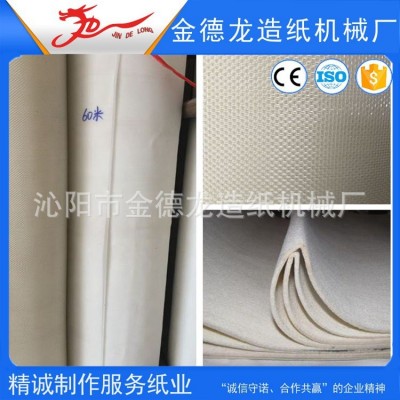 造纸机用毛毯 脱水毛布 造纸机配套设备 订购发货图2