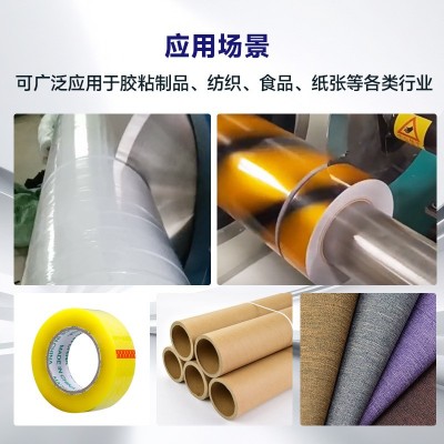 分切机圆刀片钨钢切管机刀片食品胶带切割机用切肉机分切 圆刀片图2