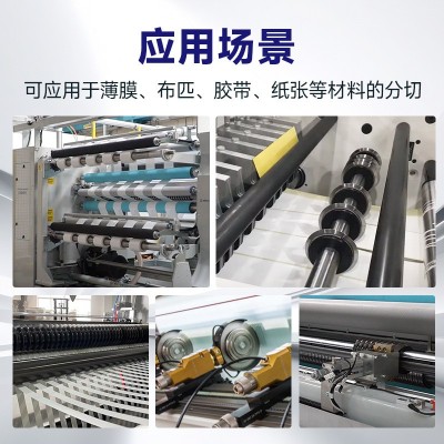 分切上下刀片碟形分切上刀圆形刀片圆刀片复卷机分切上刀 座刀架图3