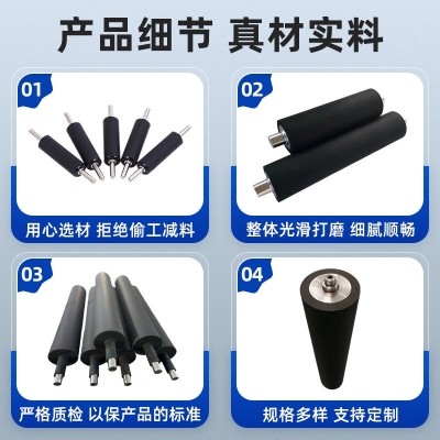 跨境批发胶辊滚筒三元乙丙辊包胶辊耐水聚醚输送滚筒轴印刷胶辊图2