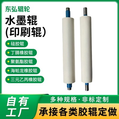 跨境水墨辊FLEXO印刷打印机械输送带橡胶托辊胶面滚筒印刷包胶辊图4