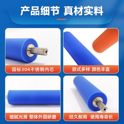 胶辊滚筒滚轮防静电硅胶聚氨酯pu耐磨寿命长定做印刷包胶橡胶图4