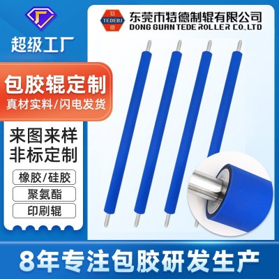 厂家供应印刷机双头包胶聚氨酯胶辊耐高温丁晴橡胶硅胶辊传动定制图2