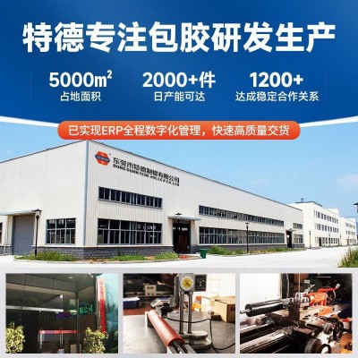 东莞辊筒厂家工业印刷包胶辊运输镀铬镜面辊批发硅胶滚筒耐高温图4