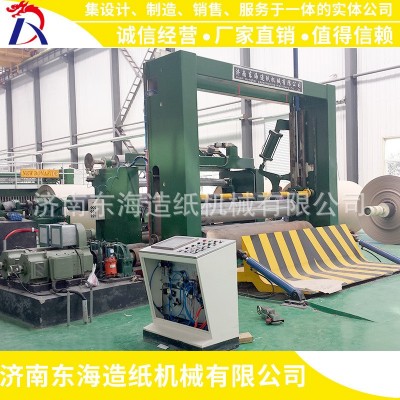 厂家生产促销 造纸机械设备 高速复卷机 分切机卷纸机多功能图5