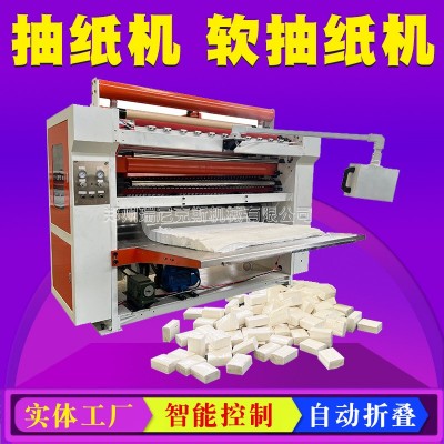 全自动卫生纸抽纸折叠机5排抽纸机设备餐巾纸机厂家餐厅抽纸机械图4