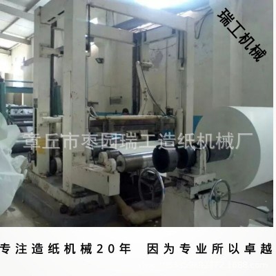 专业生产复卷机现货供应高效自动分切复卷机和配件（卖家包运费）图4