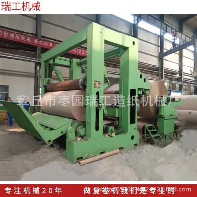 专业生产复卷机现货供应高效自动分切复卷机和配件（卖家包运费）图5