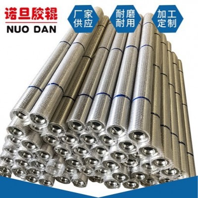 厂家供应胶辊高精密度硬质氧化镜面槽辊特氟龙铝合金辊筒加工定制