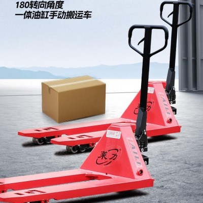 液压搬运车手动叉车手动液压托盘搬运车2吨、3吨、5吨、10吨液压图3